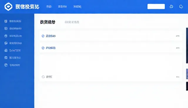 信息技术研发优化策略：选型、使用与维护的关键建议